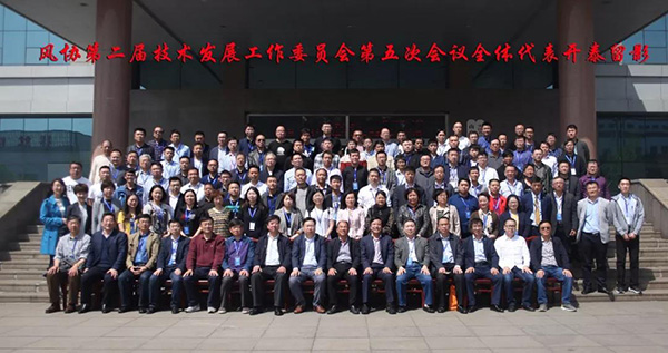 中国通用机械工业协会风机分会到山东开泰参观考察 中国通用机械工业协会风机分会到山东开泰参观考察