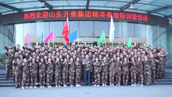 山東開泰精英特訓營.jpg