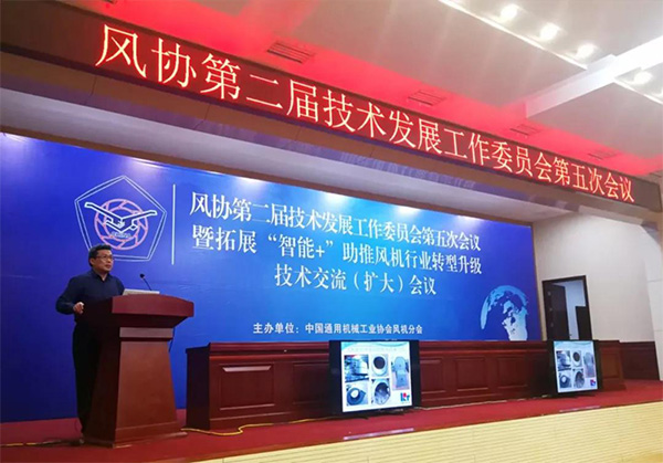 李勇在会议上作技术交流 李勇在会议上作技术交流