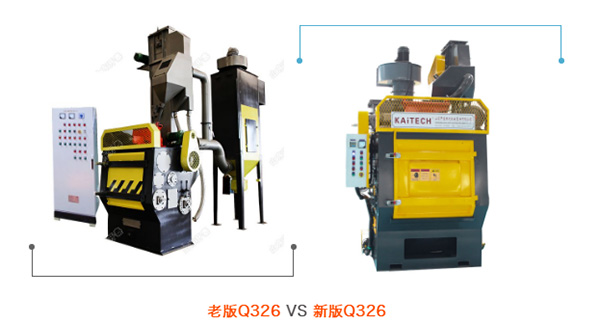 老版Q326 VS 新版Q326 老版Q326 VS 新版Q326