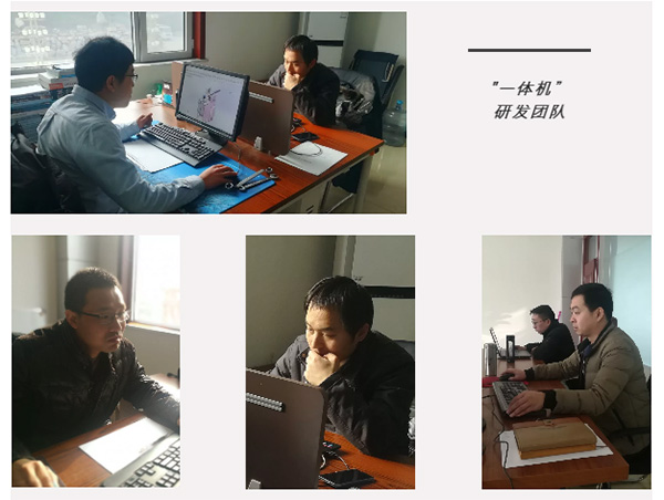 开泰一体机研发团队.jpg 开泰一体机研发团队.jpg