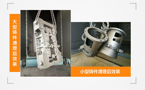 HR超晶鑄鋼丸3.jpg