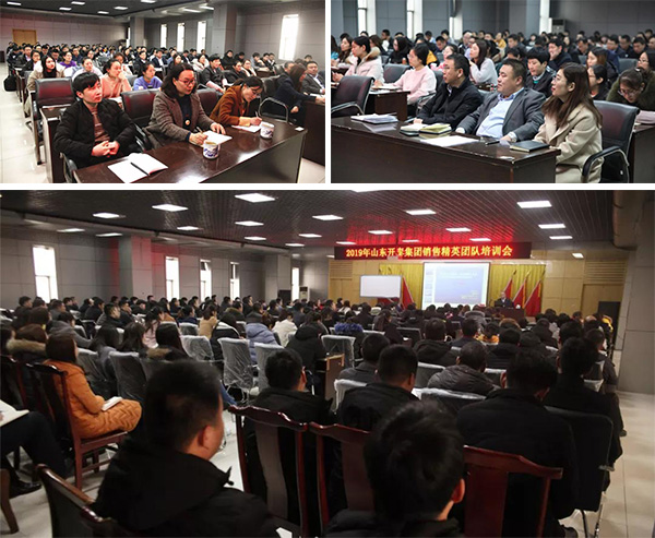 學習培訓熱 節后充電忙 —— 開泰人凝心聚力再起航 學習培訓熱 節后充電忙 —— 開泰人凝心聚力再起航