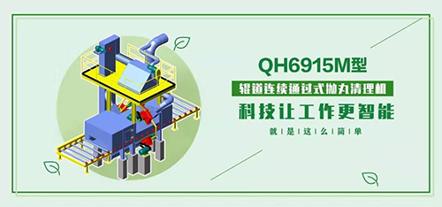 Q6915海報2.png